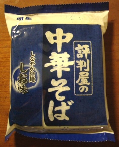 Soba Package